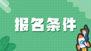 本科可以直接考中級(jí)衛(wèi)生職稱(chēng)了？