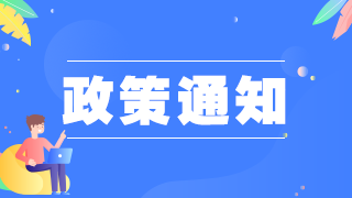 湖南申報高級衛(wèi)生職稱有什么特別需要注意的？