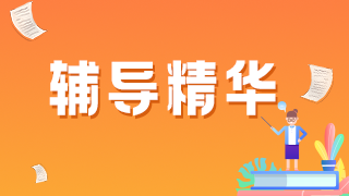 臨床執(zhí)業(yè)醫(yī)師傳染病科目例題精選——對腦豬囊尾蚴病患者首選的治療！