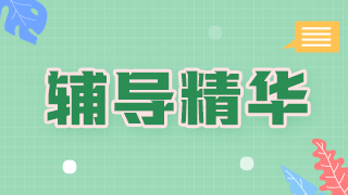 簡便的瘧疾的實(shí)驗(yàn)室檢查方法——臨床執(zhí)業(yè)醫(yī)師經(jīng)典習(xí)題（附解析）