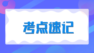 臨床執(zhí)業(yè)醫(yī)師試題練習(xí)——鉤端螺旋體病的臨床表現(xiàn)分型及后發(fā)證！