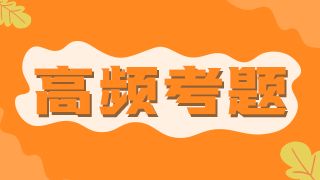 2021年臨床執(zhí)業(yè)醫(yī)師考點——病毒性肝炎的臨床分型、表現(xiàn)（附題）