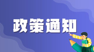 2021年臨床執(zhí)業(yè)醫(yī)師報(bào)名系統(tǒng)沒(méi)有出現(xiàn)繳費(fèi)入口是何原因？