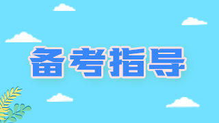 2021年臨床執(zhí)業(yè)醫(yī)師考試——低血糖癥的論述相關(guān)考點、試題！