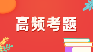 原發(fā)性慢性腎上腺皮質功能減退癥的治療：臨床執(zhí)業(yè)醫(yī)師病例分析題！