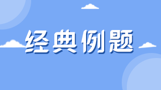 臨床執(zhí)業(yè)醫(yī)師模擬試題——關(guān)節(jié)扭傷、脫位及關(guān)節(jié)附近骨折晚期最易發(fā)生