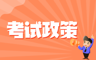 廣東2021年衛(wèi)生高級職稱考試時間是什么時候？