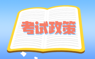 都有哪些專業(yè)可以報考廣東揭陽2021衛(wèi)生高級職稱考試？