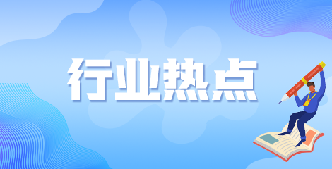 【行業(yè)熱點(diǎn)】護(hù)理人才將被高度培養(yǎng)？你知道嗎？