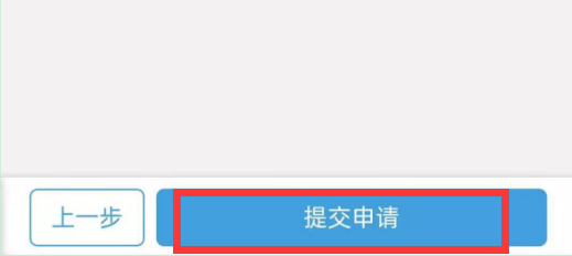 阜陽(yáng)市2020年執(zhí)業(yè)藥師考試證書(shū)領(lǐng)取通知