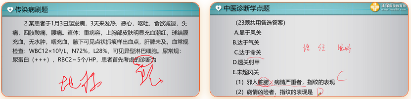 實(shí)戰(zhàn)?？? suffix=