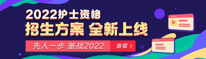 先人一步，備戰(zhàn)2022