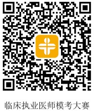 臨床?？即筚? suffix=