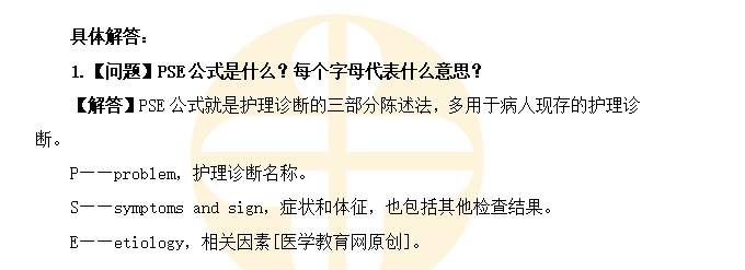 護師1