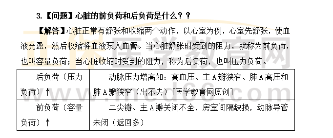 護師2