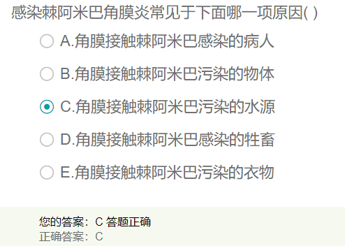 感染棘阿米巴角膜炎常見于？