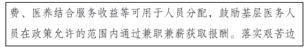 這種病毒進(jìn)入高發(fā)期，中疾控最新提醒！2