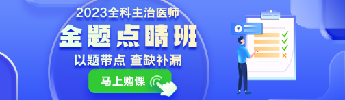 全科-M首頁_選課輪換圖690_200