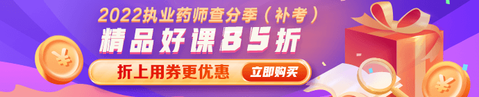 補考查分季85折鉅惠活動