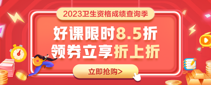 APP首頁(yè)-每日推薦_網(wǎng)校精選_名師輪換圖690_280