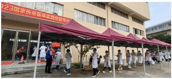 溫醫(yī)大2023年國家執(zhí)業(yè)醫(yī)師資格實(shí)踐技能考試臨床類別基地順利開考！