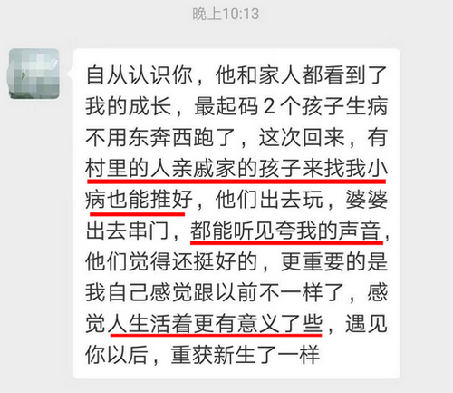 村里人都來找我看病，生活更有意義了_副本