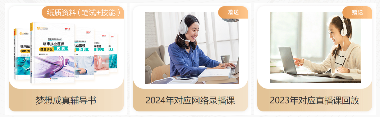 VIP簽約特訓營配套圖書