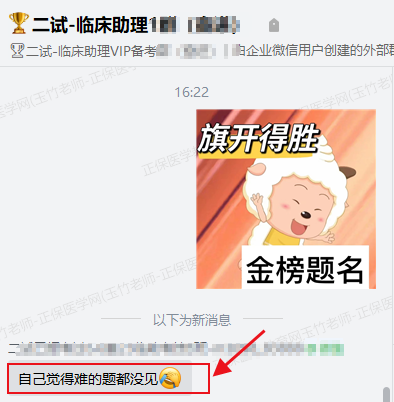 助理難的題都沒(méi)見(jiàn)