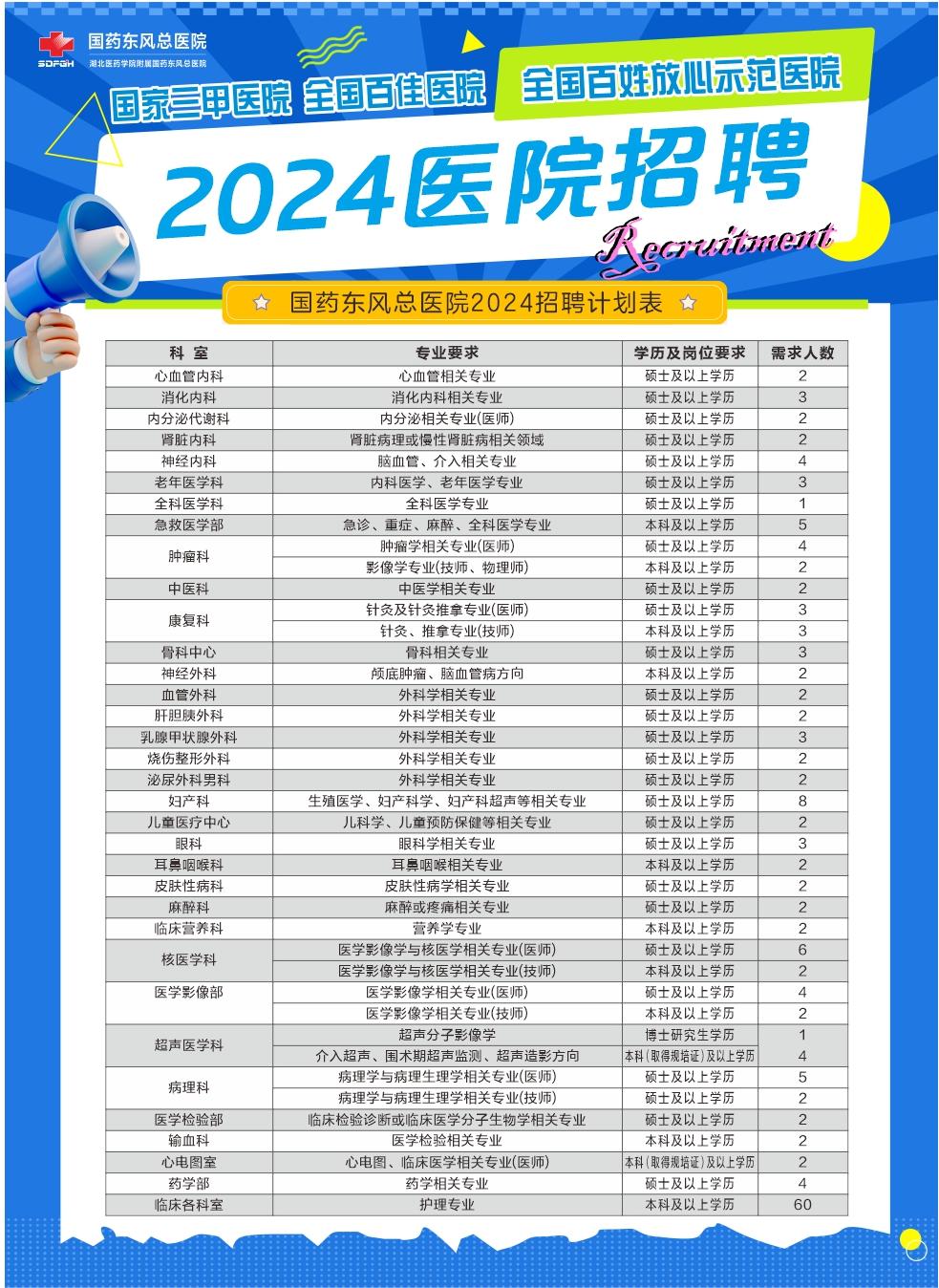 微信圖片_20231114102339.jpg
