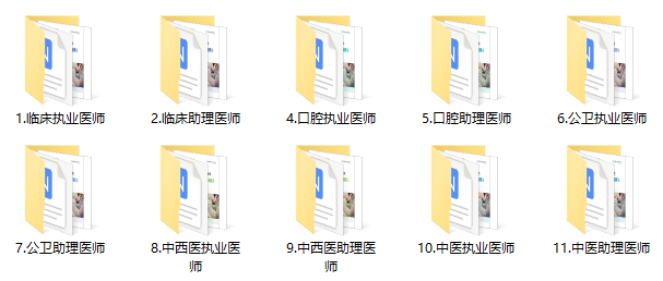 絕殺秘籍
