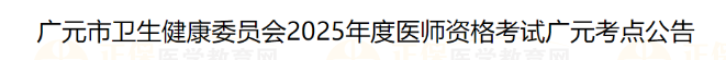 45