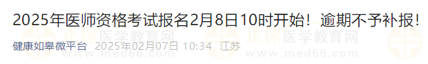 74