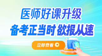 pc-列表頁(yè)右側(cè)廣告圖 實(shí)踐技能